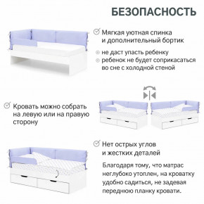 Детская мягкая кровать Denvas нежная сирень в Заречном - zarechnyj.magazinmebel.ru | фото - изображение 4