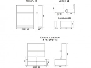 Диван-кровать трансформер Смарт 1 КД1400 в Заречном - zarechnyj.magazinmebel.ru | фото - изображение 9