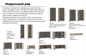 Гостиная Марсель фасад Меренга, корпус Дуб Крафт Табачный в Заречном - zarechnyj.magazinmebel.ru | фото - изображение 4