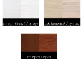 Комод с 4-я ящиками Ева 10 темный в Заречном - zarechnyj.magazinmebel.ru | фото - изображение 2