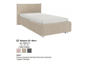 Кровать 0.9 Бест с основанием в Заречном - zarechnyj.magazinmebel.ru | фото