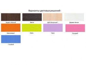 Кровать чердак Малыш 70х160 Белое дерево-Оранжевый в Заречном - zarechnyj.magazinmebel.ru | фото - изображение 2