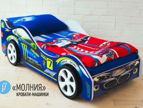 Кровать детская машина Молния в Заречном - zarechnyj.magazinmebel.ru | фото - изображение 2