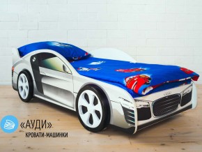 Кровать детская машинка Ауди в Заречном - zarechnyj.magazinmebel.ru | фото - изображение 2