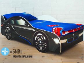 Кровать детская машинка БМВ в Заречном - zarechnyj.magazinmebel.ru | фото
