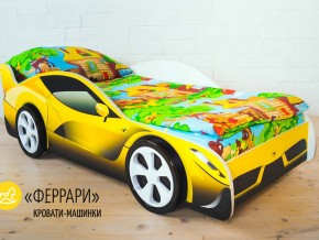 Кровать детская машинка Феррари в Заречном - zarechnyj.magazinmebel.ru | фото - изображение 2