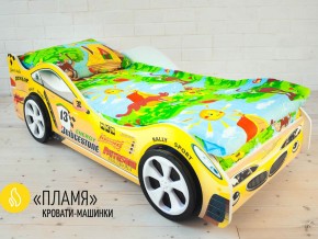 Кровать детская машинка Пламя в Заречном - zarechnyj.magazinmebel.ru | фото - изображение 2