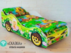 Кровать детская машинка Сказка в Заречном - zarechnyj.magazinmebel.ru | фото - изображение 1