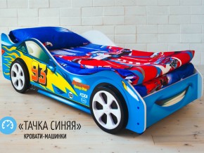 Кровать детская машинка Тачка Синяя в Заречном - zarechnyj.magazinmebel.ru | фото - изображение 2