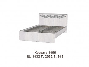 Кровать Диана 1400 в Заречном - zarechnyj.magazinmebel.ru | фото - изображение 2