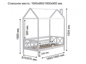 Кровать Домик Аист-1 Классика белый 1600х800 в Заречном - zarechnyj.magazinmebel.ru | фото - изображение 2