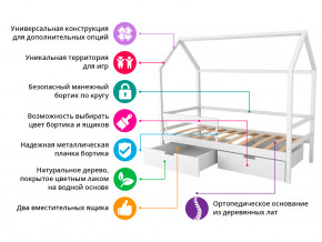 Кровать-домик Svogen с фото с ящиками и бортиком белый/мишки в Заречном - zarechnyj.magazinmebel.ru | фото - изображение 2