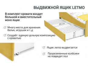 Кровать с ящиком Letmo горчичный (велюр) в Заречном - zarechnyj.magazinmebel.ru | фото - изображение 5