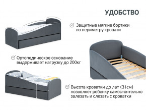 Кровать с ящиком Letmo графит (велюр) в Заречном - zarechnyj.magazinmebel.ru | фото - изображение 11