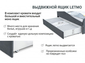 Кровать с ящиком Letmo графит (велюр) в Заречном - zarechnyj.magazinmebel.ru | фото - изображение 12
