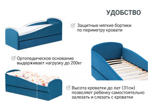 Кровать с ящиком Letmo морской (велюр) в Заречном - zarechnyj.magazinmebel.ru | фото - изображение 14