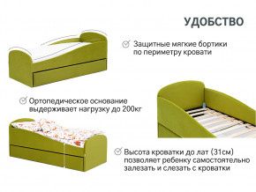 Кровать с ящиком Letmo оливковый (велюр) в Заречном - zarechnyj.magazinmebel.ru | фото - изображение 11