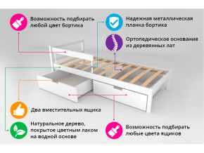 Кровать Svogen classic с ящиками и бортиком бежевый в Заречном - zarechnyj.magazinmebel.ru | фото - изображение 3