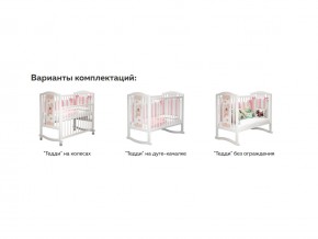 Кроватка белая Тедди в Заречном - zarechnyj.magazinmebel.ru | фото - изображение 3