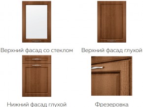 Кухня модульная Моника Stefany в Заречном - zarechnyj.magazinmebel.ru | фото - изображение 7