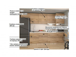 Кухонный гарнитур арт 7 Лофт 3000 мм в Заречном - zarechnyj.magazinmebel.ru | фото - изображение 2