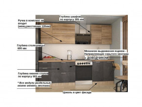 Кухонный гарнитур арт 8 Лофт 2000 мм в Заречном - zarechnyj.magazinmebel.ru | фото - изображение 2