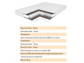 Матрас Телла 120х200 в Заречном - zarechnyj.magazinmebel.ru | фото - изображение 2