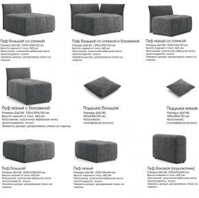 Модульный диван Торонто Вариант 2 коричневый в Заречном - zarechnyj.magazinmebel.ru | фото - изображение 9