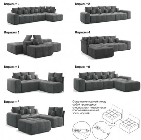 Модульный диван Торонто Вариант 3 Серый в Заречном - zarechnyj.magazinmebel.ru | фото - изображение 7