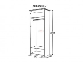 Шкаф 2-х створчатый для одежды Ольга 13 в Заречном - zarechnyj.magazinmebel.ru | фото - изображение 3