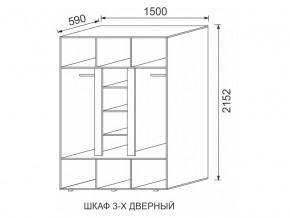 Шкаф 3-х дверный МДФ Некст в Заречном - zarechnyj.magazinmebel.ru | фото - изображение 2