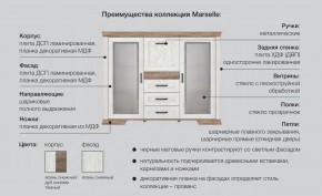 Спальня со шкафом Марсель ясень снежный в Заречном - zarechnyj.magazinmebel.ru | фото - изображение 2