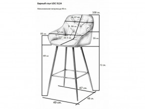 Стул барный UDC 9124 в Заречном - zarechnyj.magazinmebel.ru | фото - изображение 2
