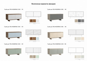 Тумба для ТВА Moderno-1200 Ф2 в Заречном - zarechnyj.magazinmebel.ru | фото - изображение 2