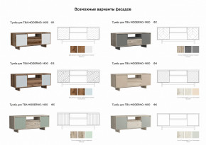 Тумба для ТВА Moderno-1400 Ф1 в Заречном - zarechnyj.magazinmebel.ru | фото - изображение 3