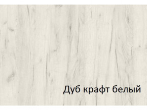 Тумба прикроватная с ящиком СГ Вега в Заречном - zarechnyj.magazinmebel.ru | фото - изображение 2