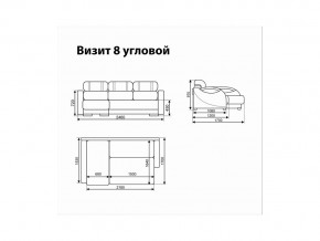 Угловой диван Визит 8 в Заречном - zarechnyj.magazinmebel.ru | фото - изображение 11